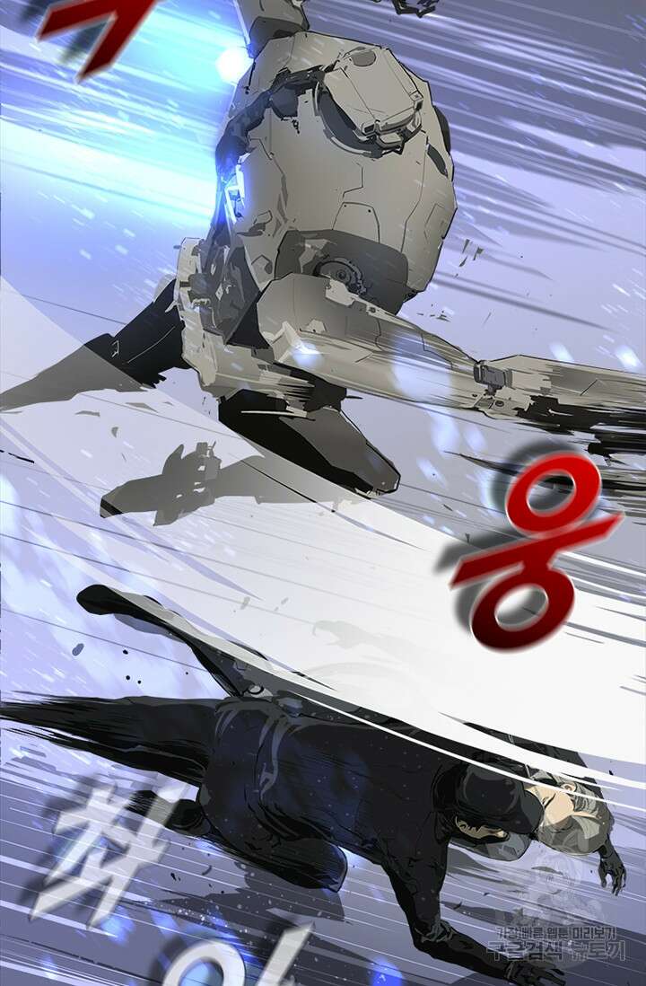 타임리스 47화 72