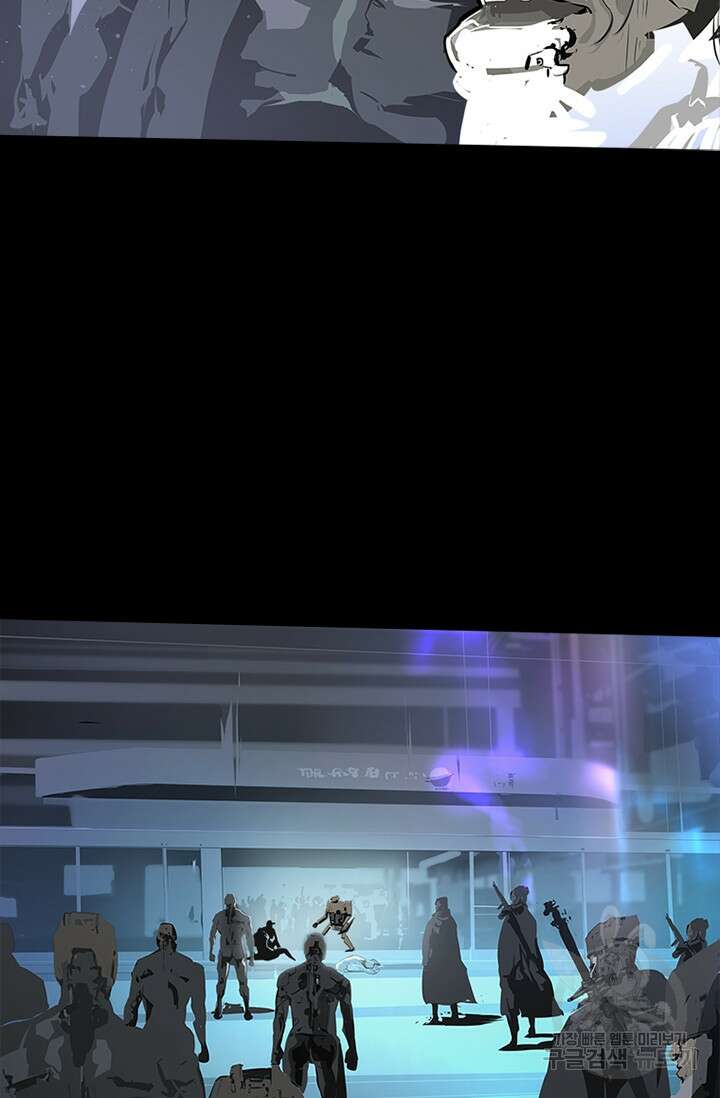 타임리스 47화 75