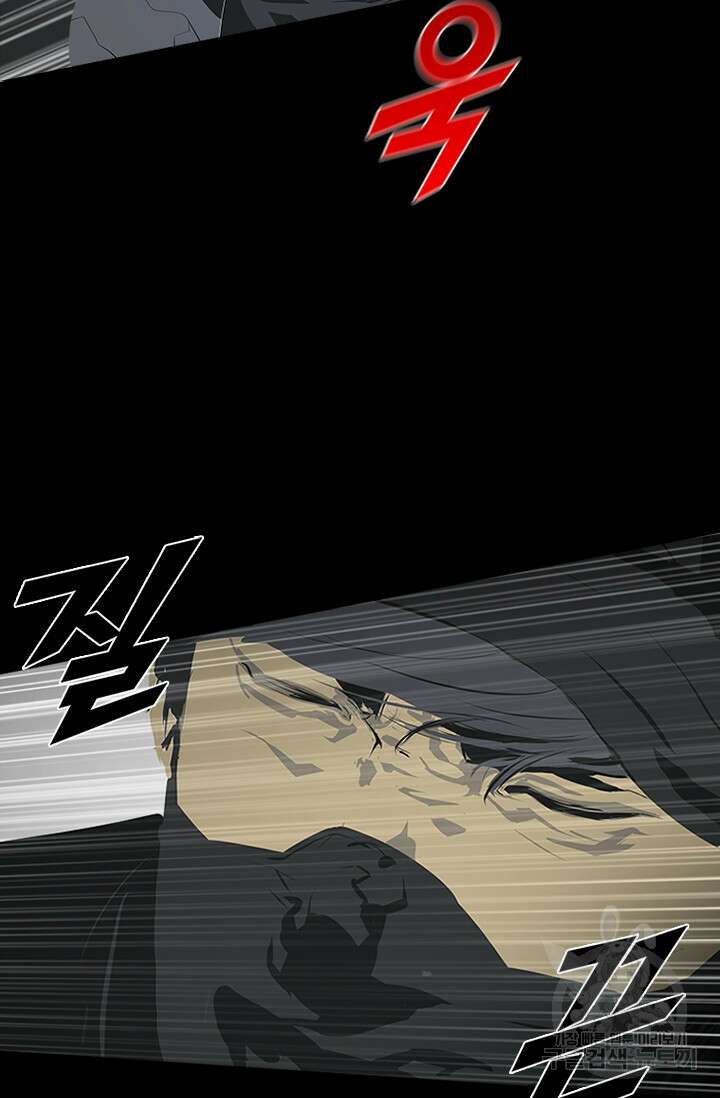 타임리스 47화 79