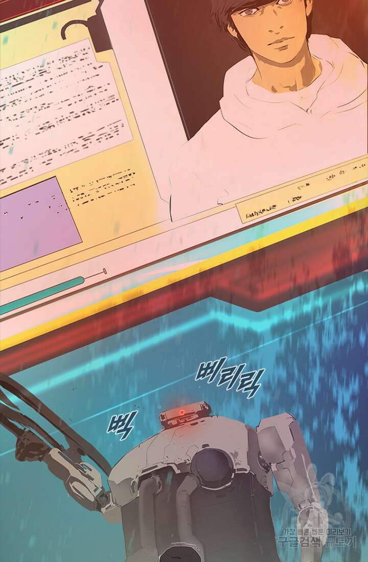 타임리스 47화 82