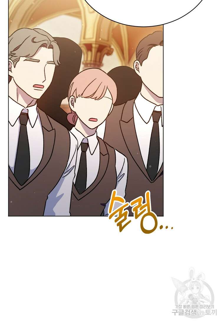 밀리어네어 레이디 13화 21