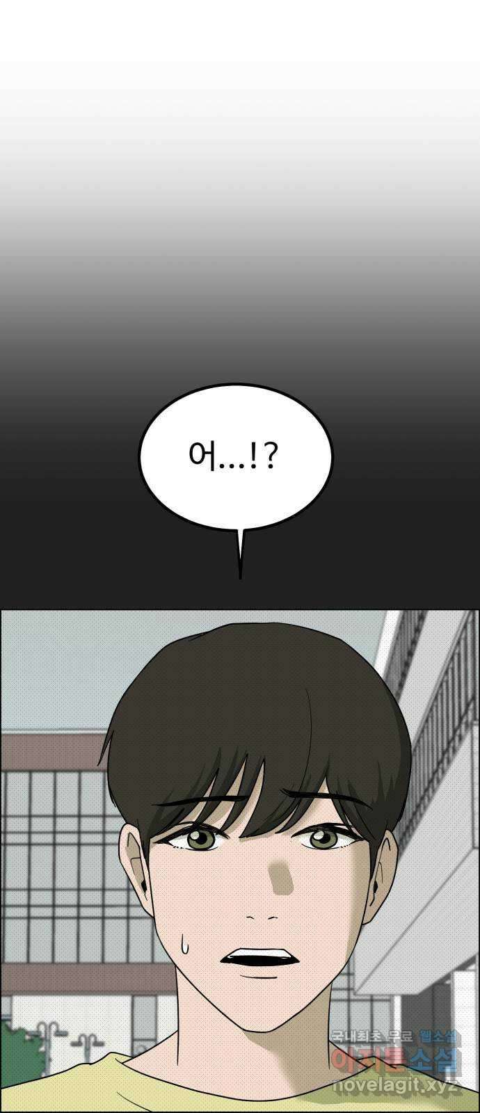 불쌍해야 하는 남자 25화 1