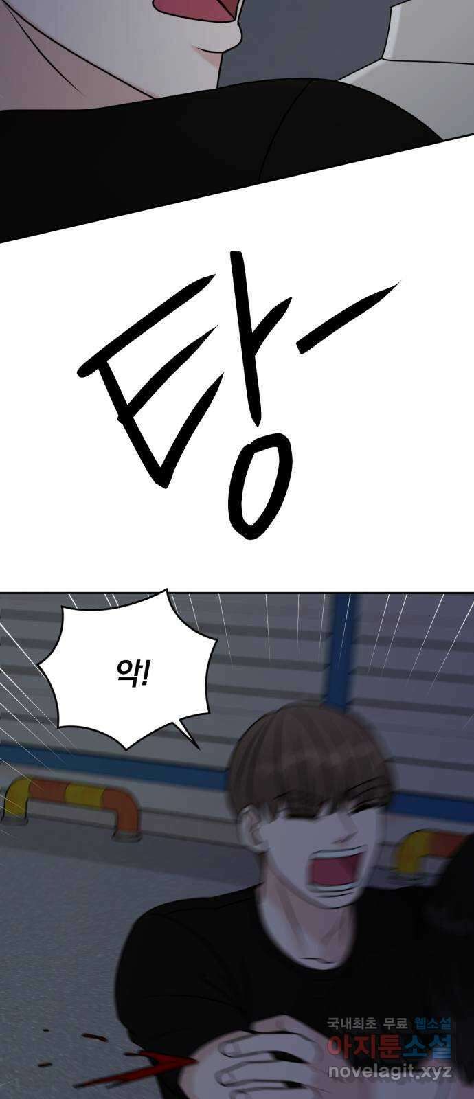 위대한 겸상 62화 18