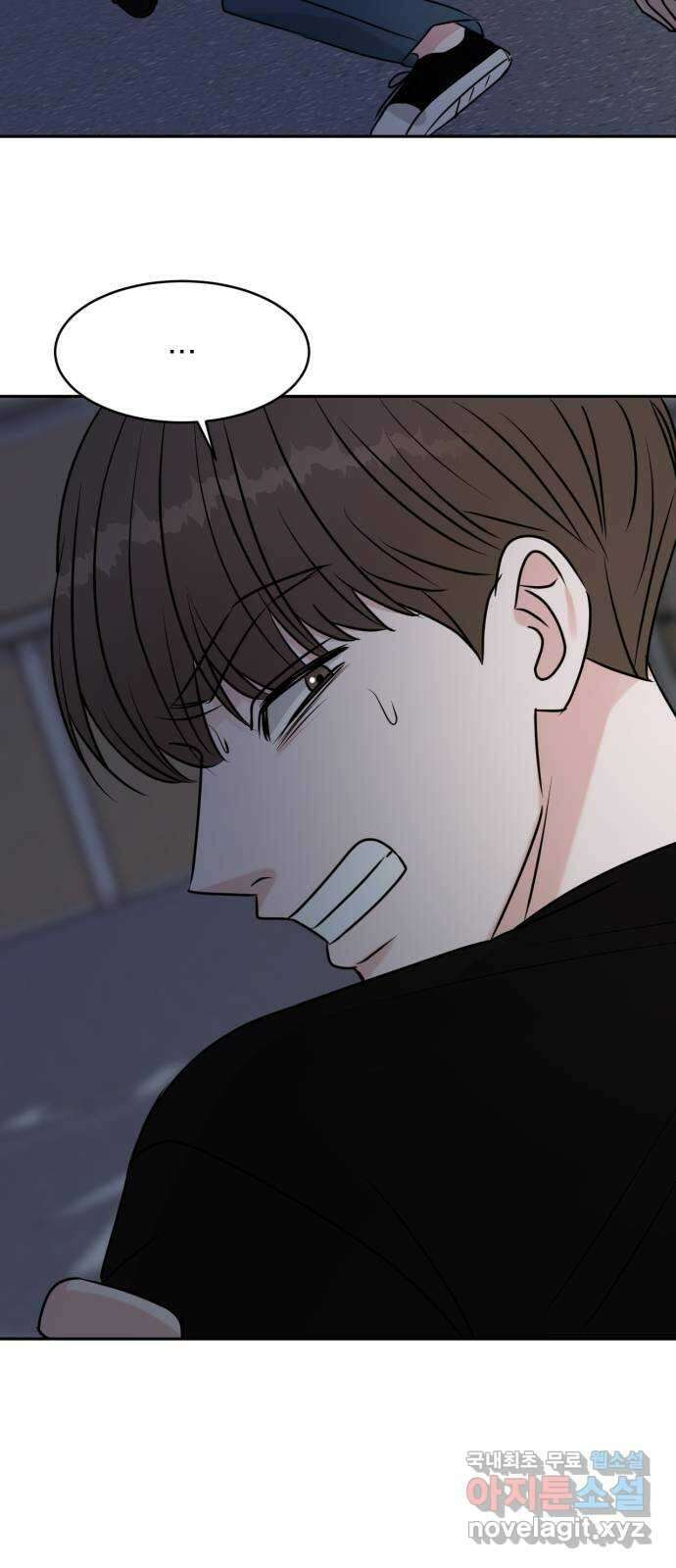 위대한 겸상 62화 26