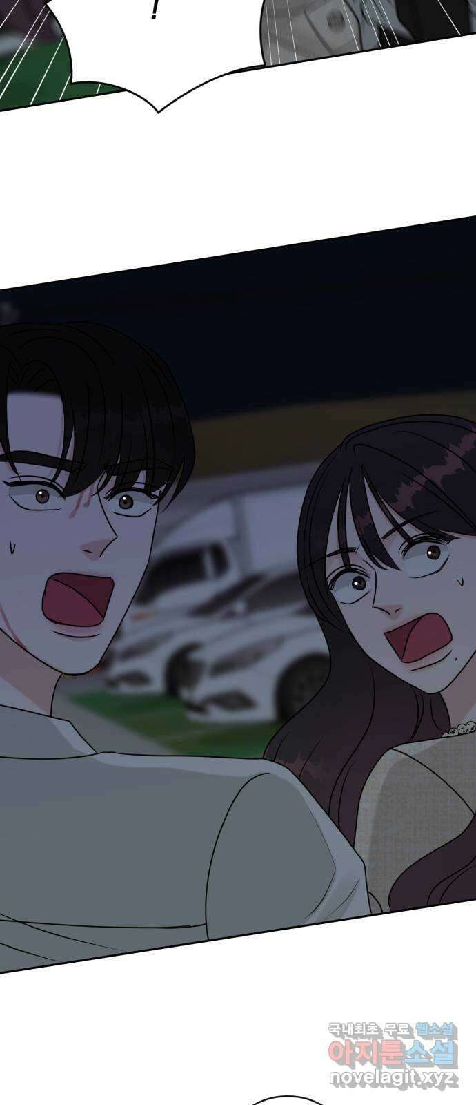 위대한 겸상 62화 32