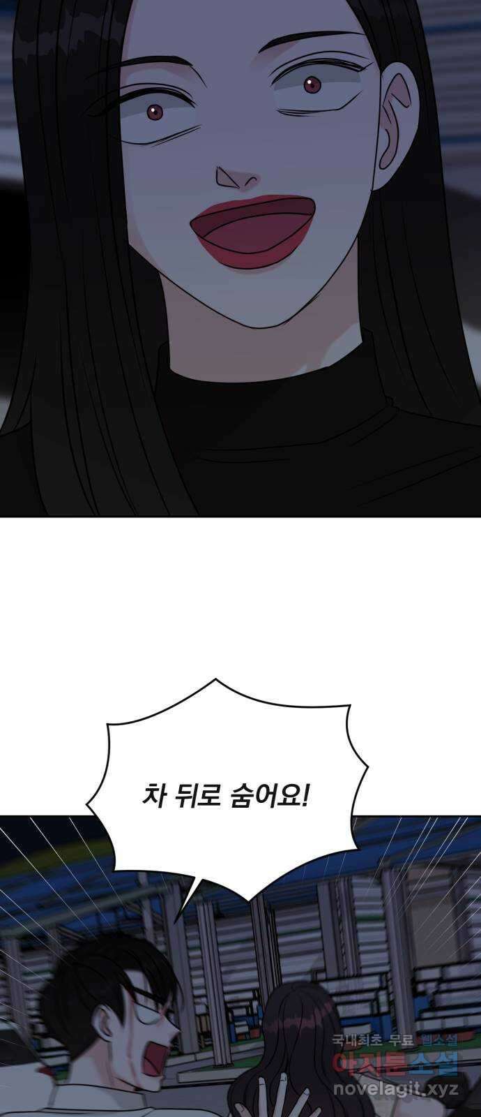 위대한 겸상 62화 34