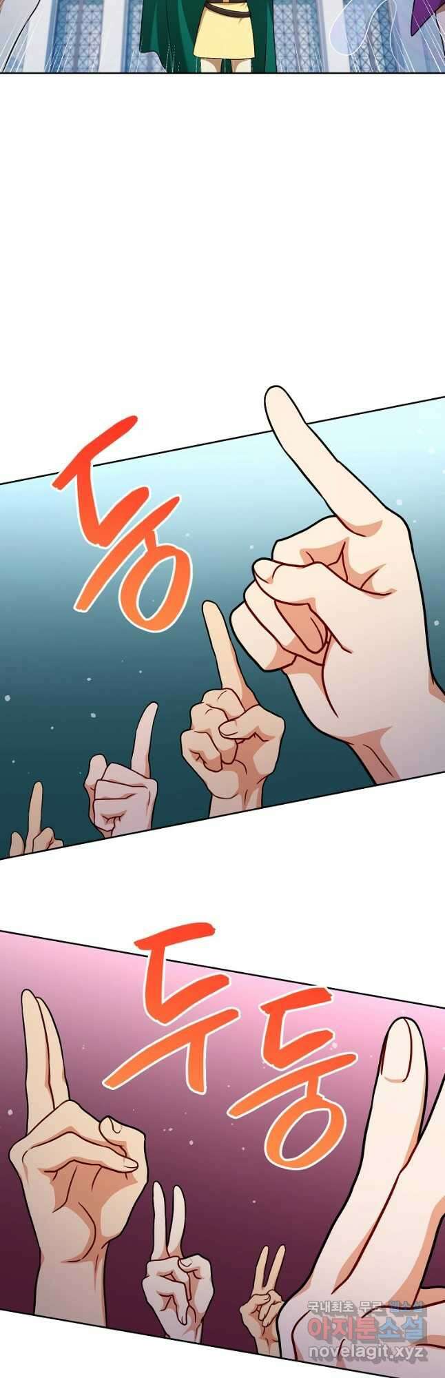 식사하고 가세요! 111화 2