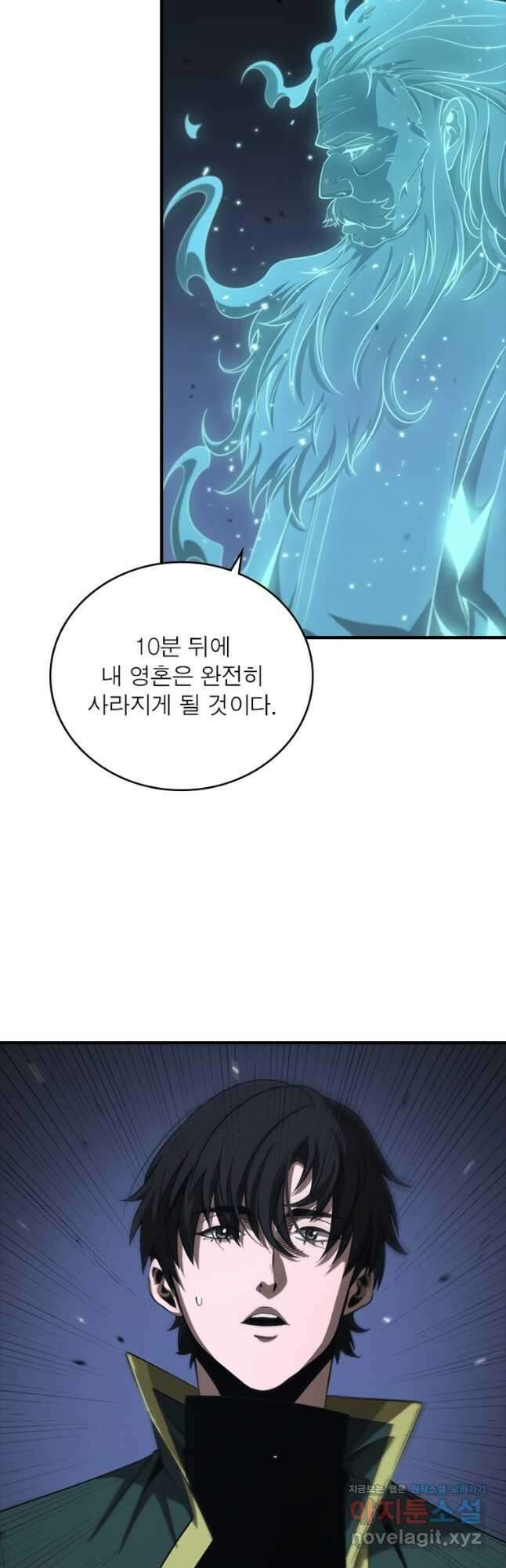 게임이라는 이 세계에 구원을 149화 5