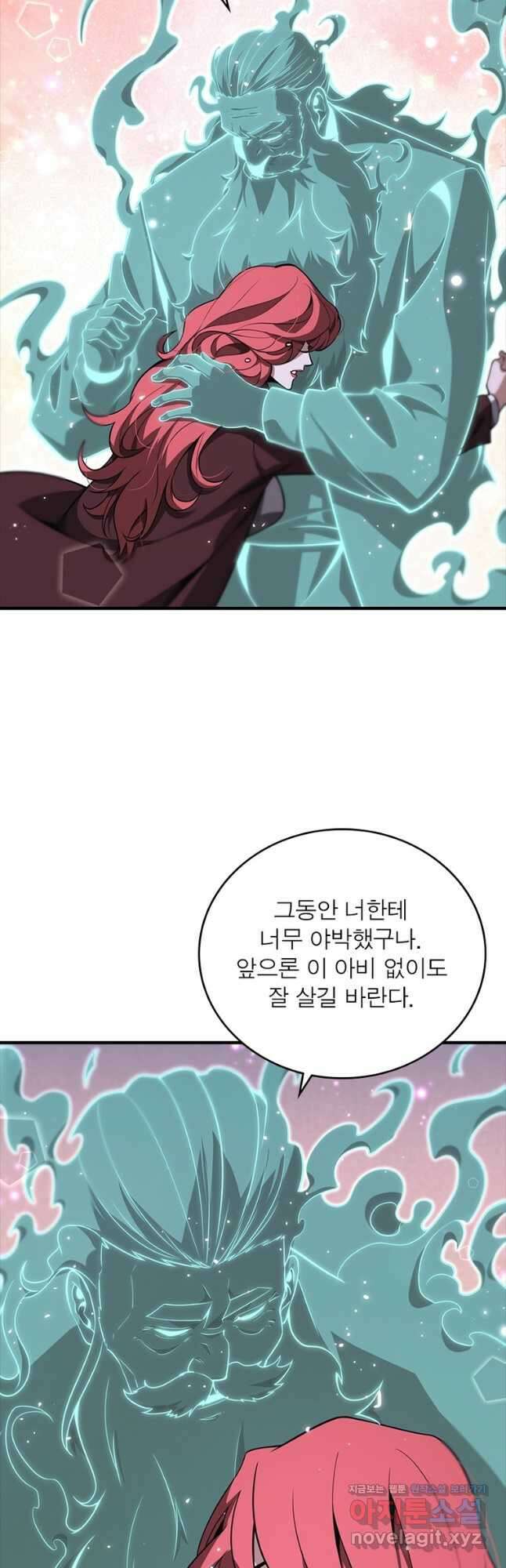 게임이라는 이 세계에 구원을 149화 11