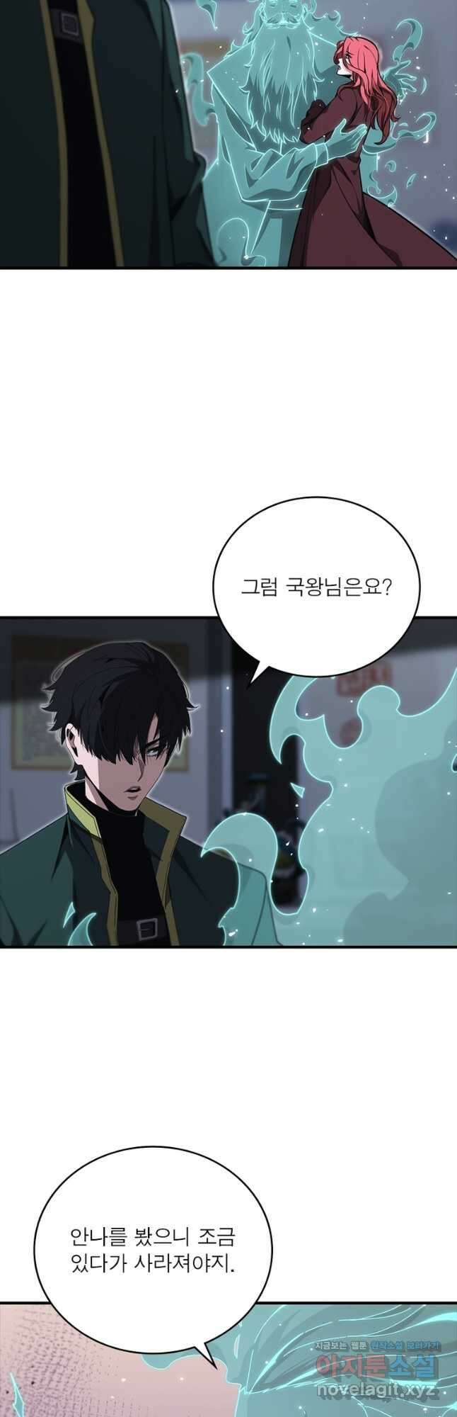 게임이라는 이 세계에 구원을 149화 14