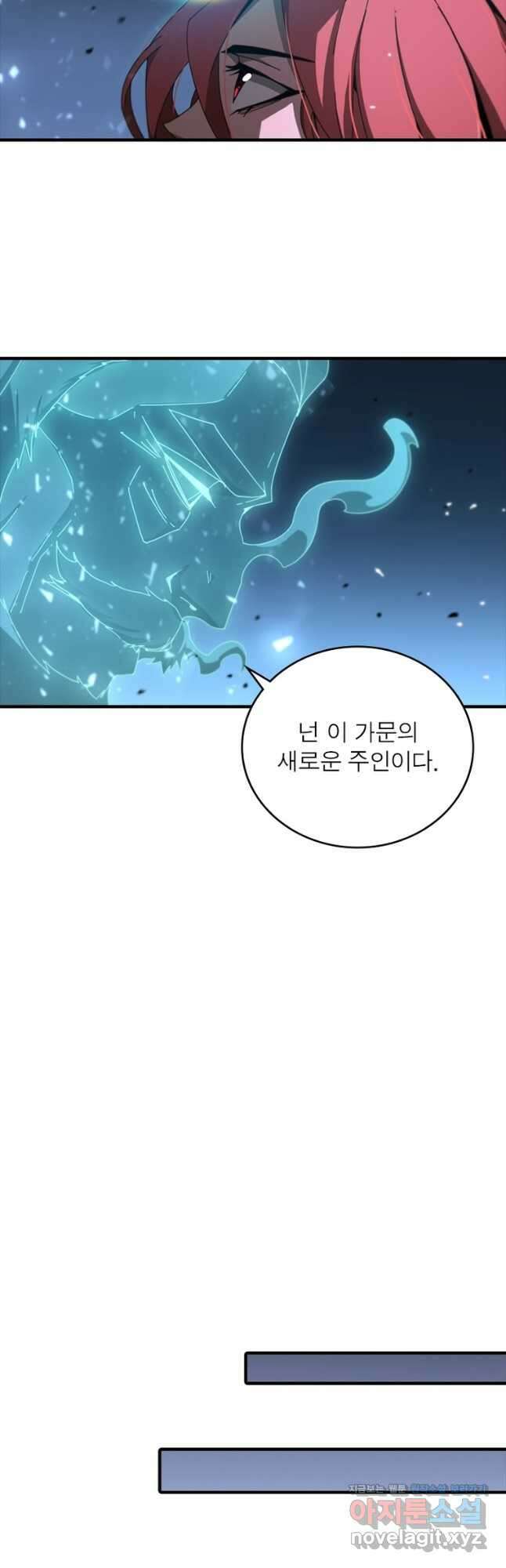 게임이라는 이 세계에 구원을 149화 27