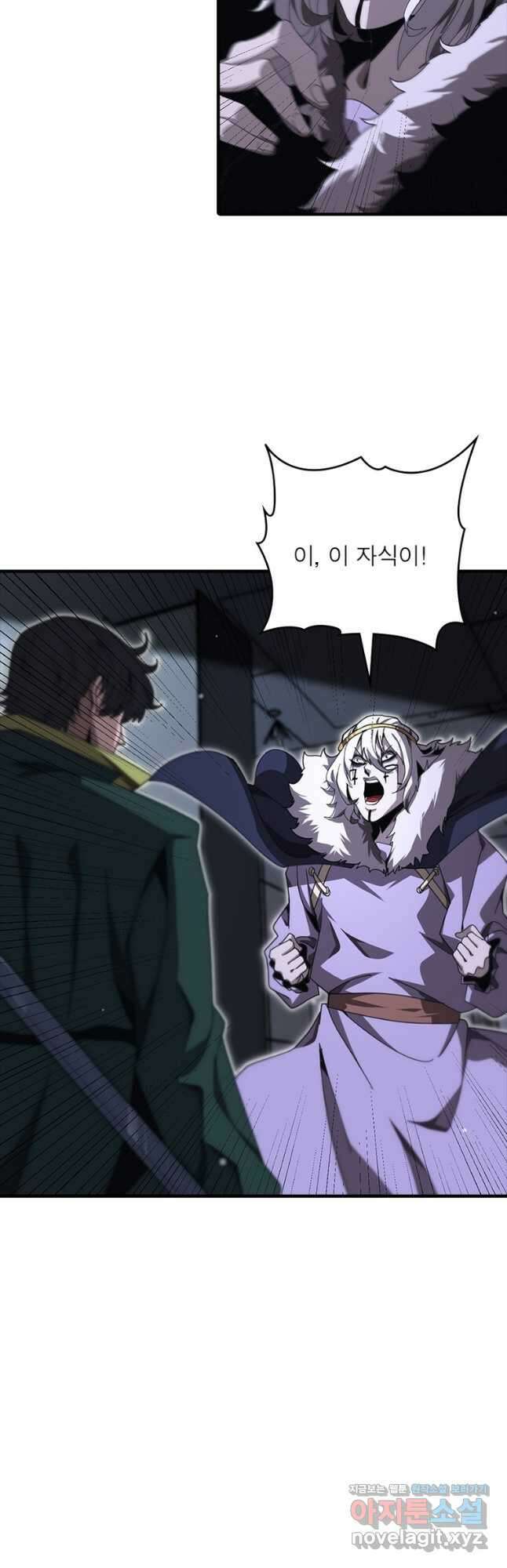 게임이라는 이 세계에 구원을 149화 34