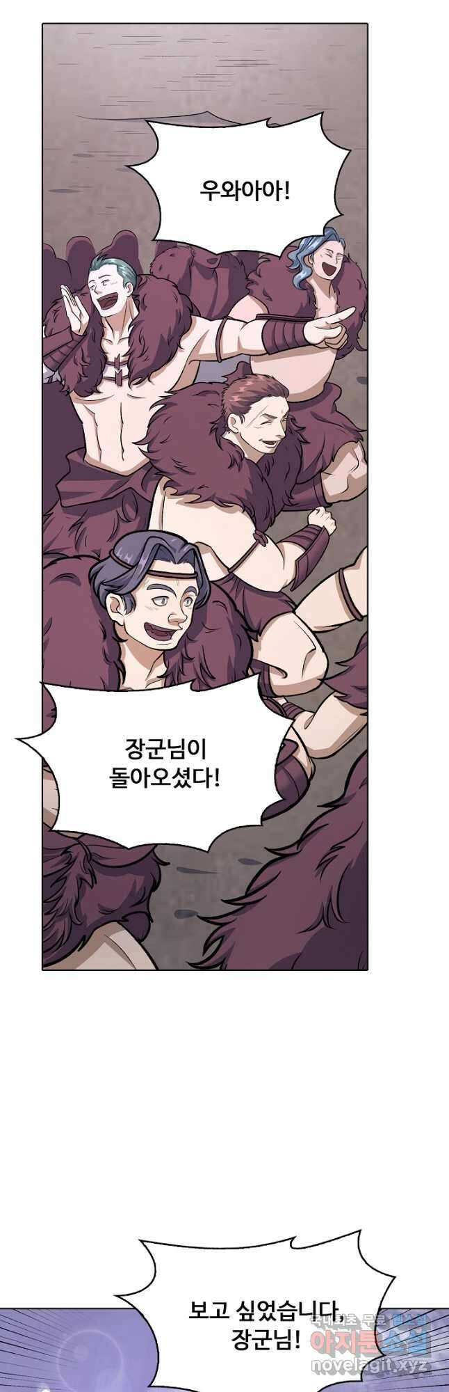 무도독존 357화 8