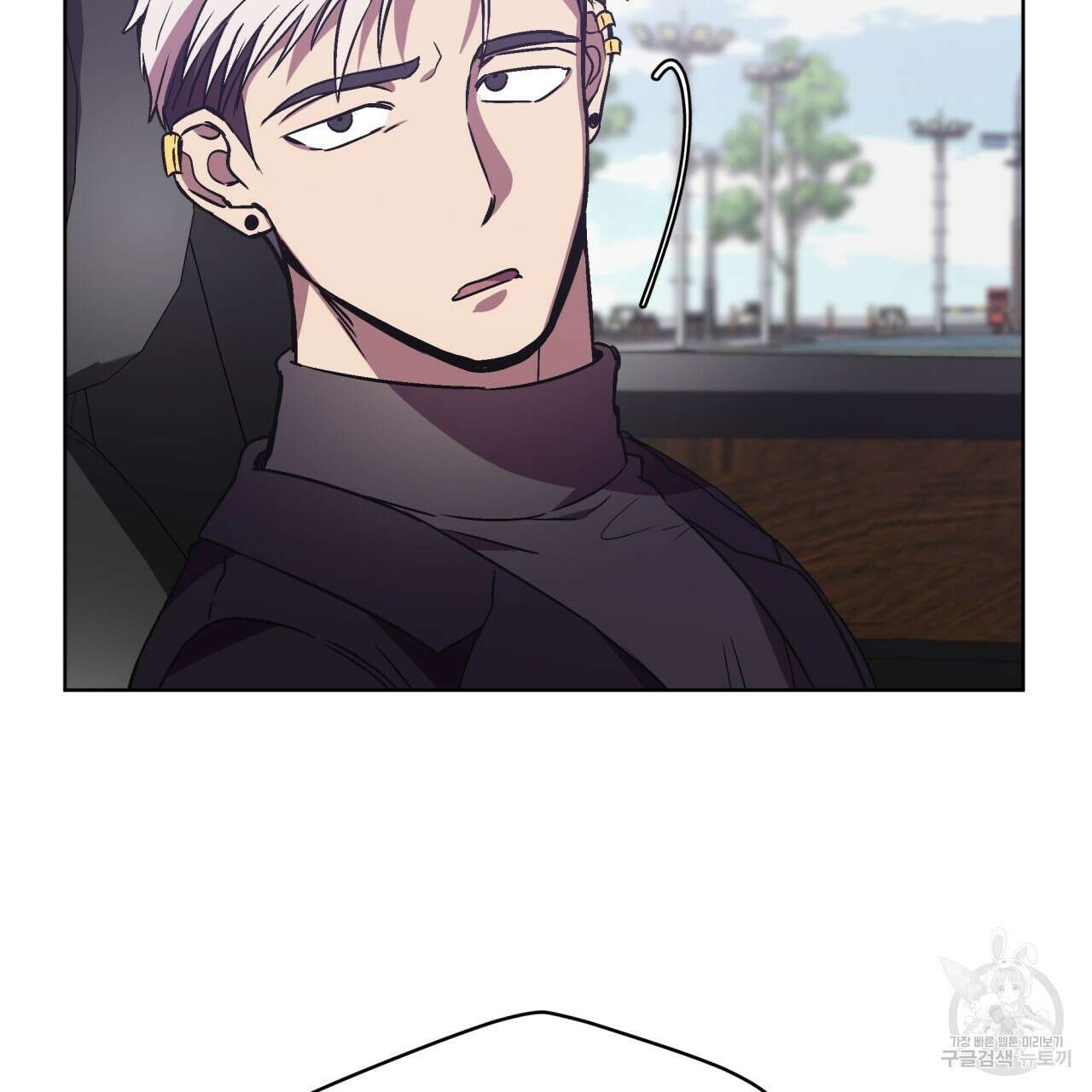 완벽한(The Perfect) 26화 6