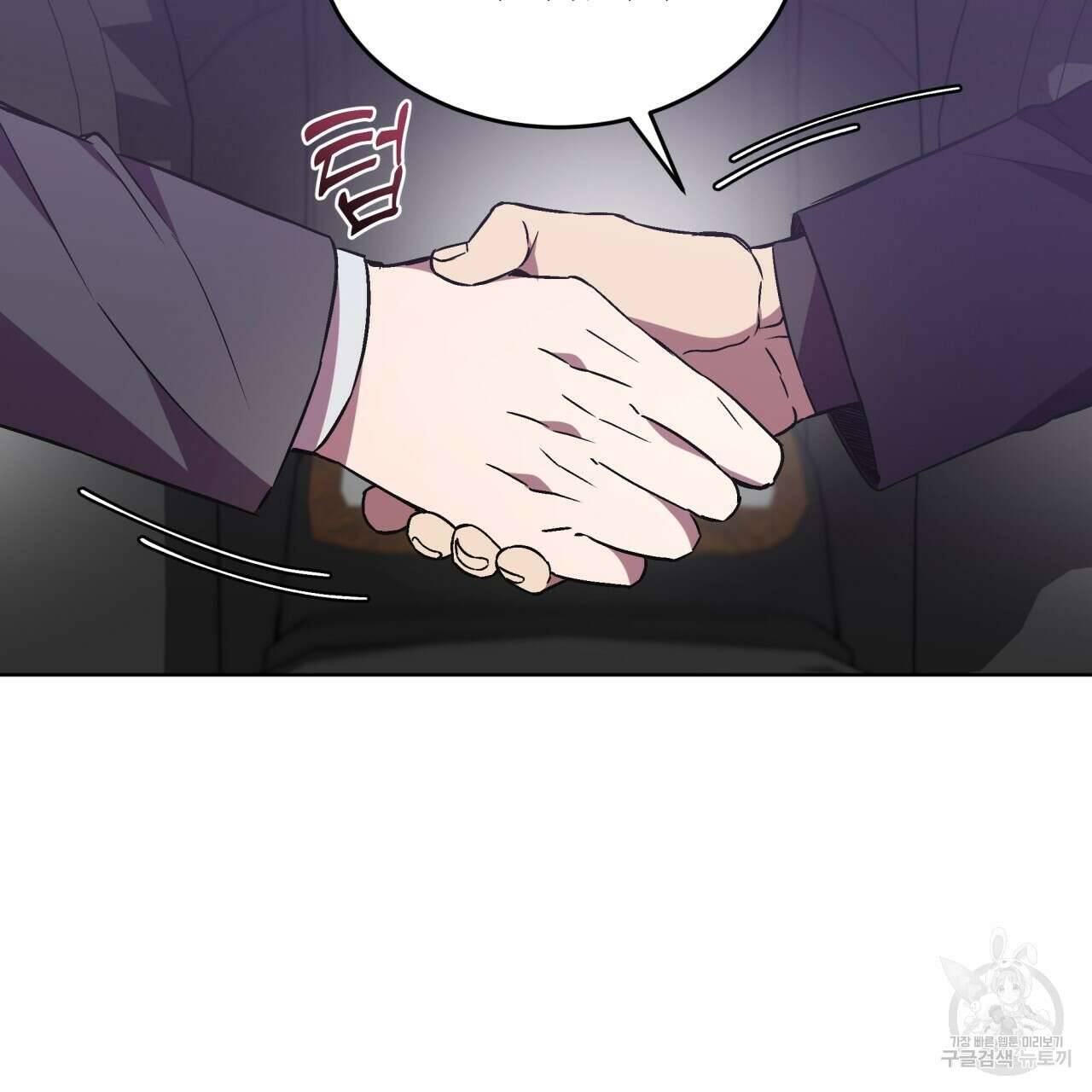 완벽한(The Perfect) 26화 10