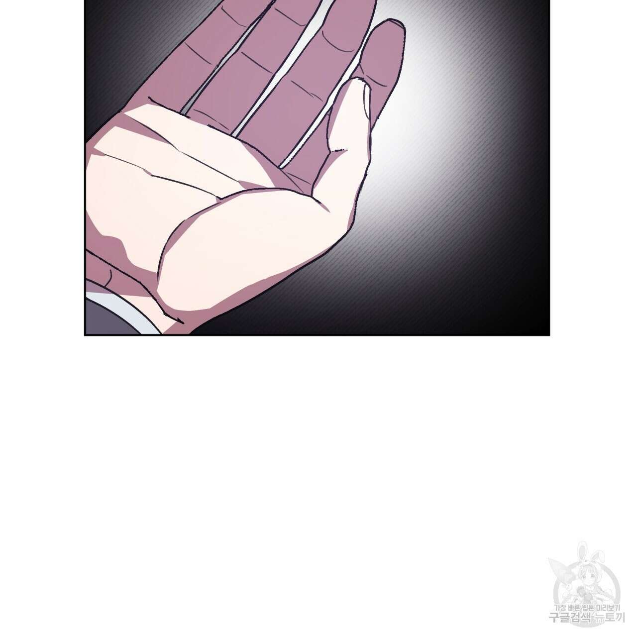 완벽한(The Perfect) 26화 15