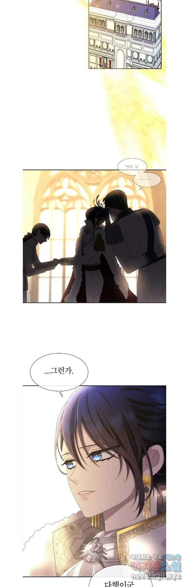 샬롯에게는 다섯 명의 제자가 있다 183화 6