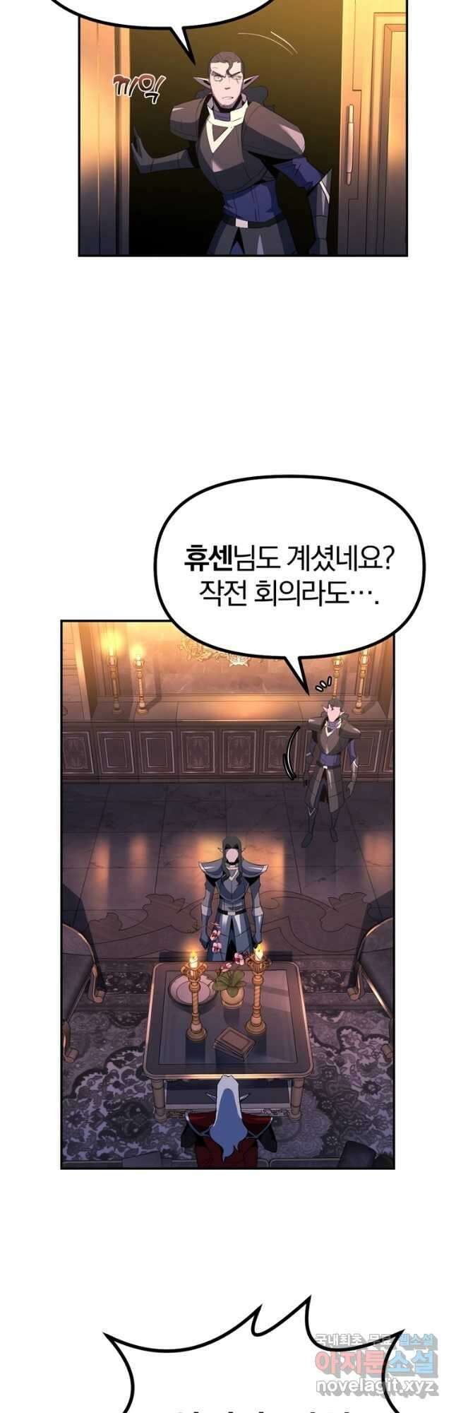 The Bartz : 바츠해방 전쟁 41화 2