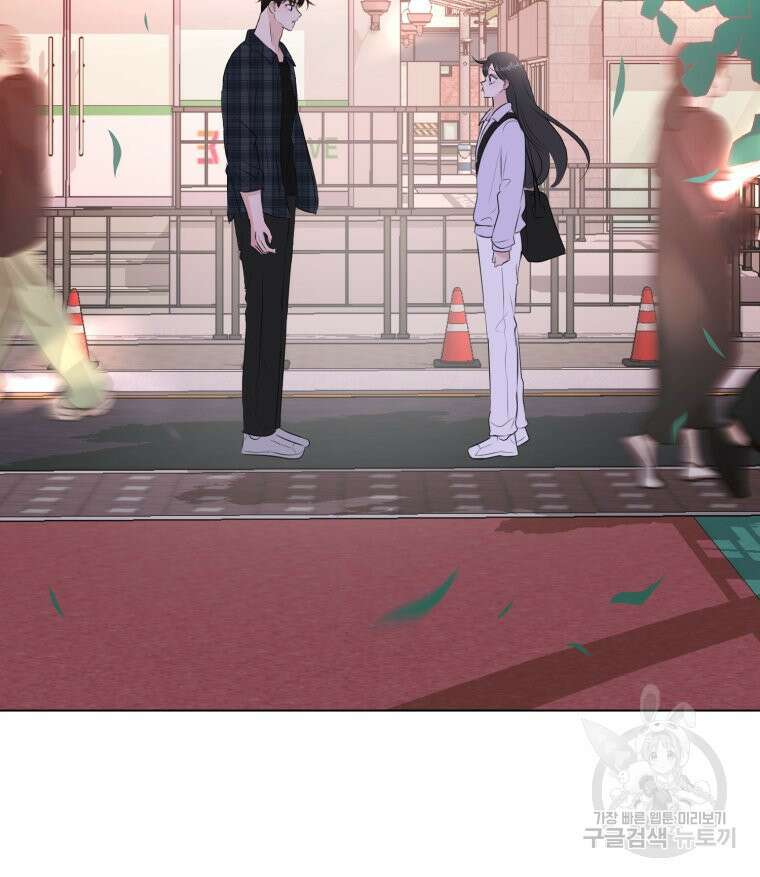 스포주의 하이틴 32화 2