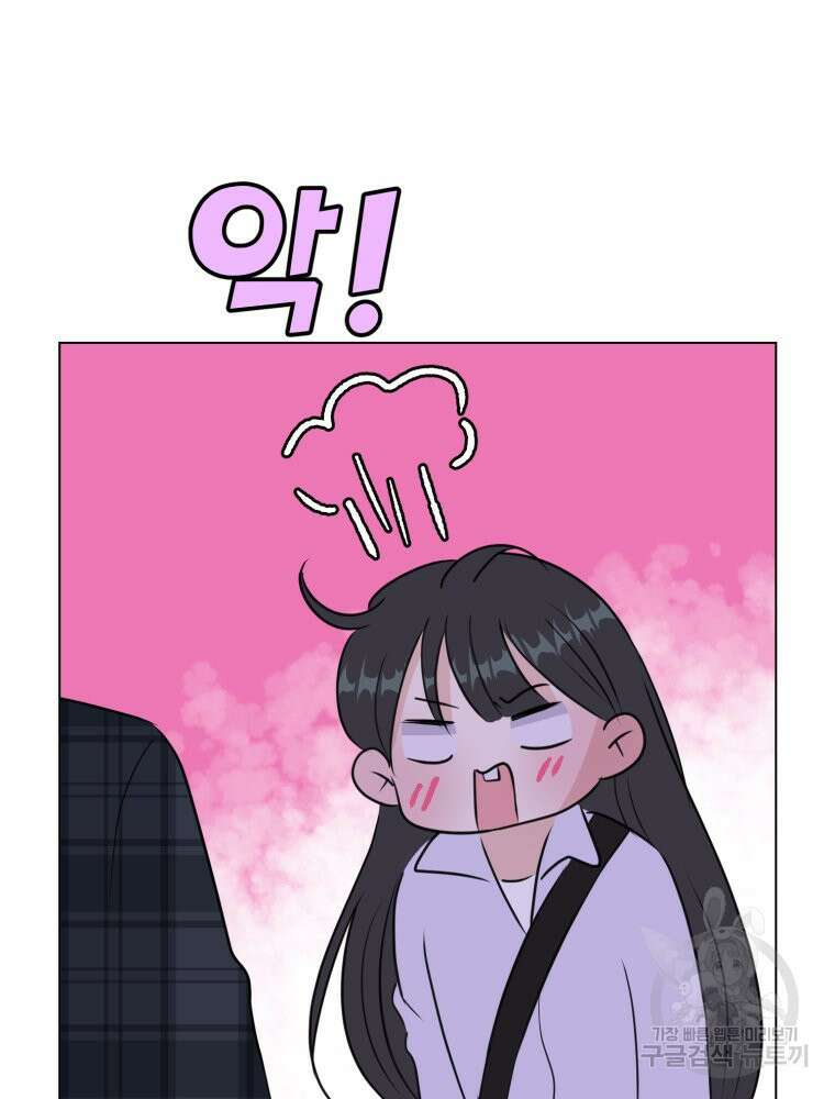 스포주의 하이틴 32화 7
