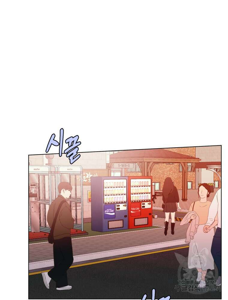 스포주의 하이틴 32화 15