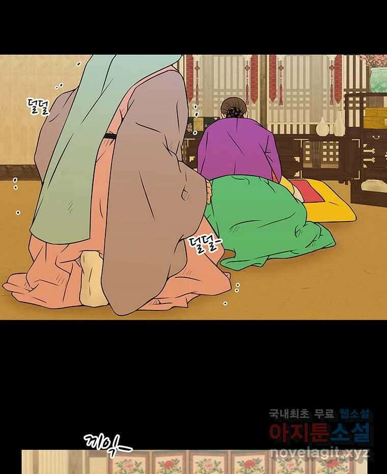 바리공주 260화. 계모 完 8