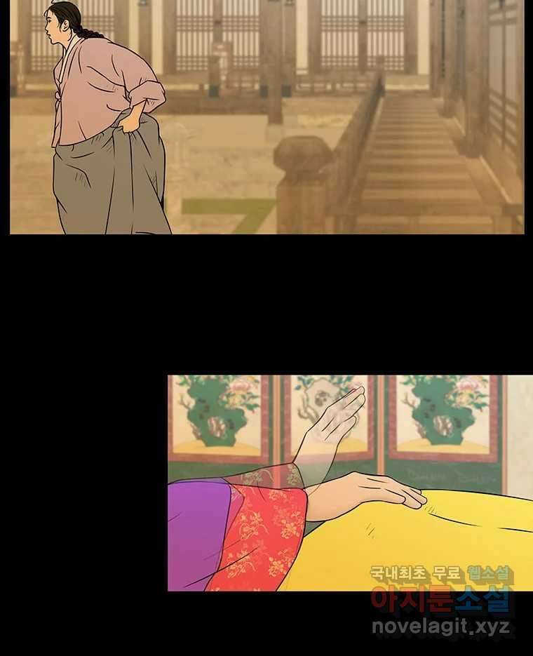 바리공주 260화. 계모 完 14