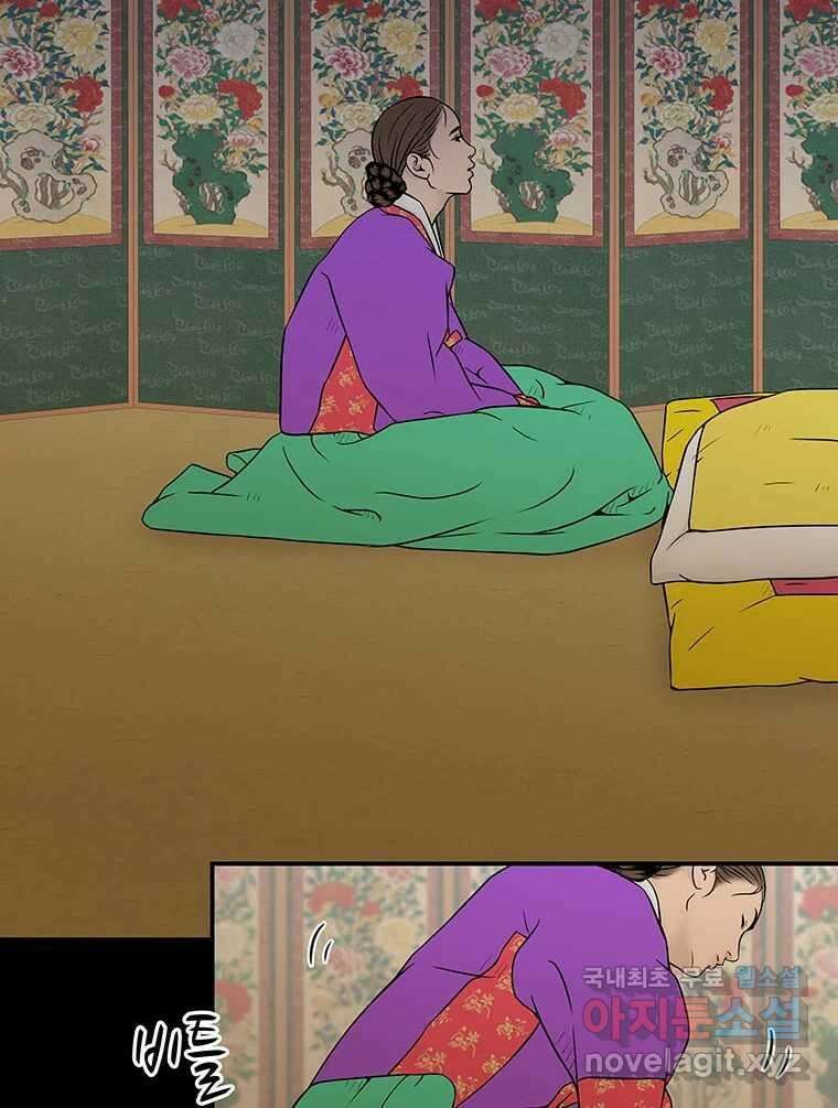 바리공주 260화. 계모 完 26