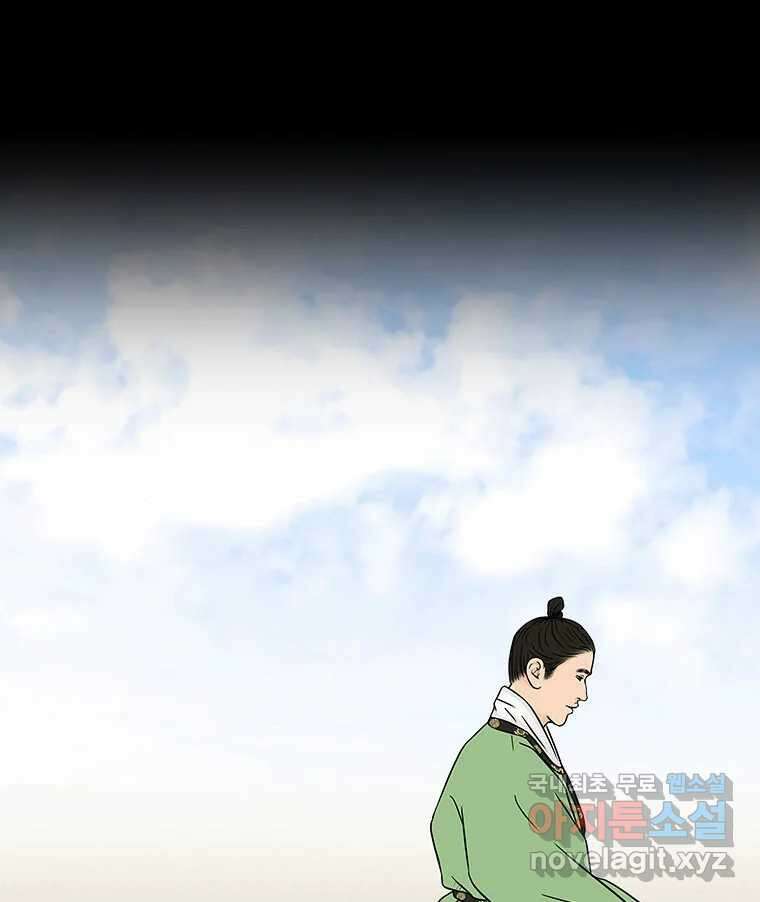 바리공주 260화. 계모 完 29