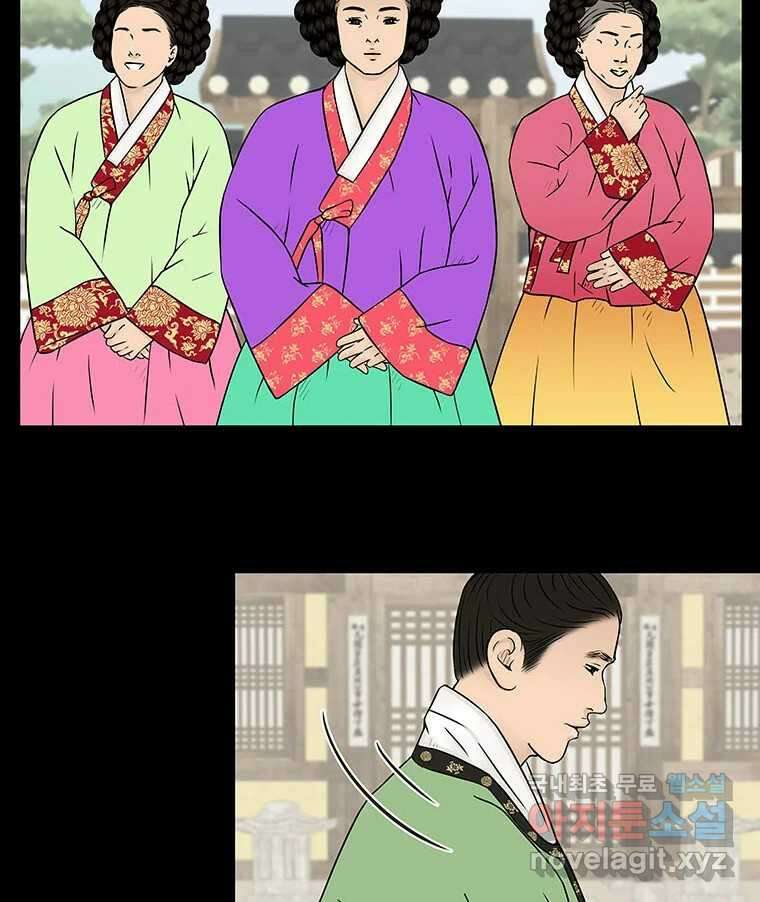 바리공주 260화. 계모 完 31