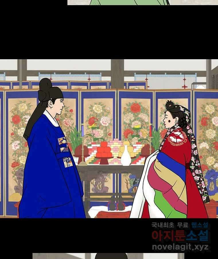 바리공주 260화. 계모 完 32