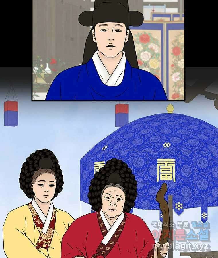 바리공주 260화. 계모 完 33
