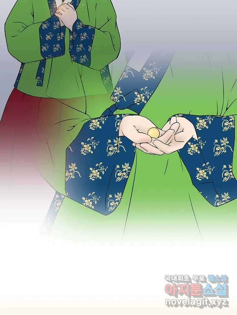 바리공주 260화. 계모 完 53