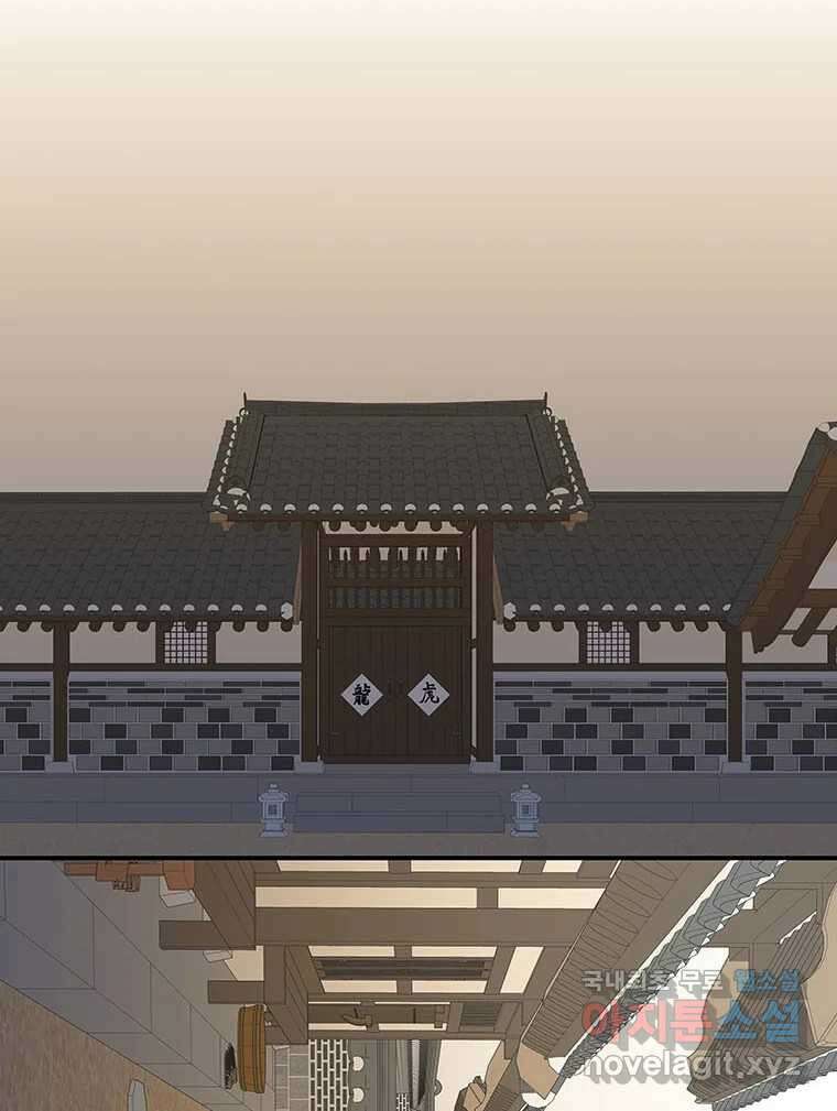 바리공주 260화. 계모 完 54