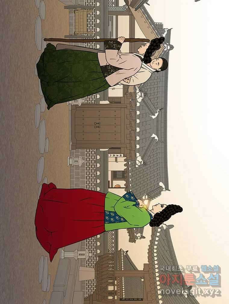 바리공주 260화. 계모 完 55