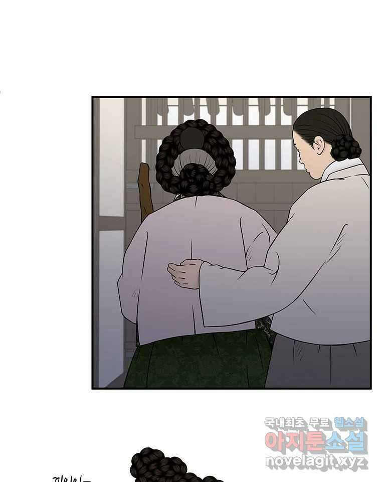바리공주 260화. 계모 完 62