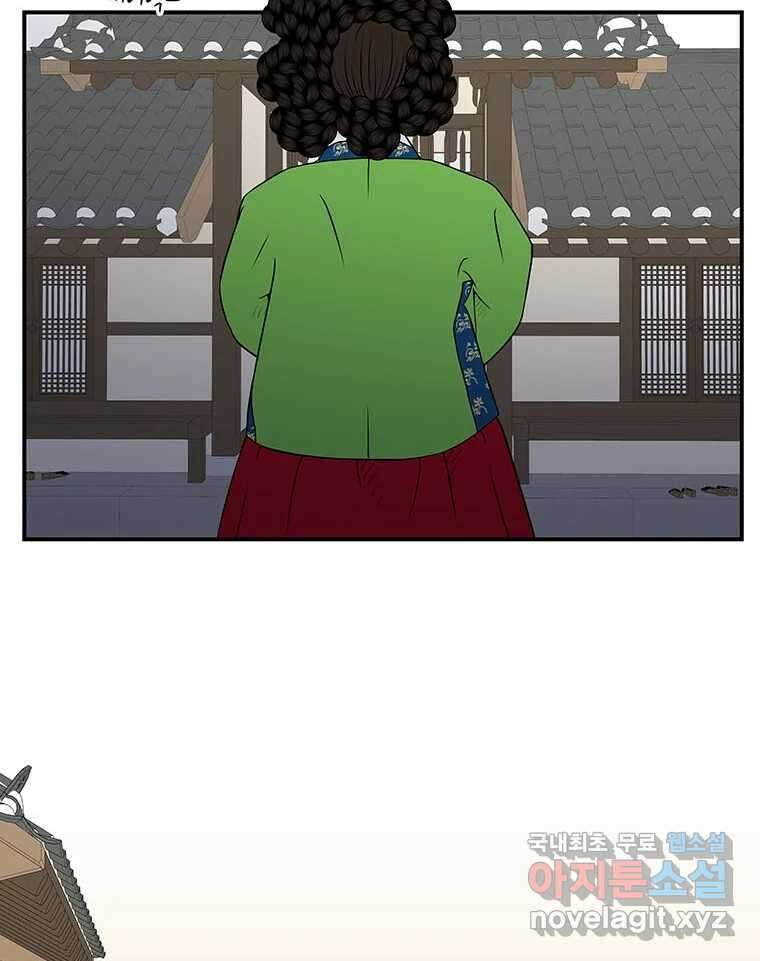 바리공주 260화. 계모 完 63