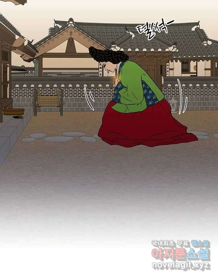 바리공주 260화. 계모 完 64