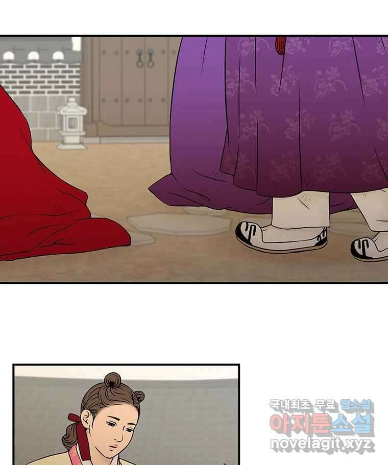 바리공주 260화. 계모 完 66