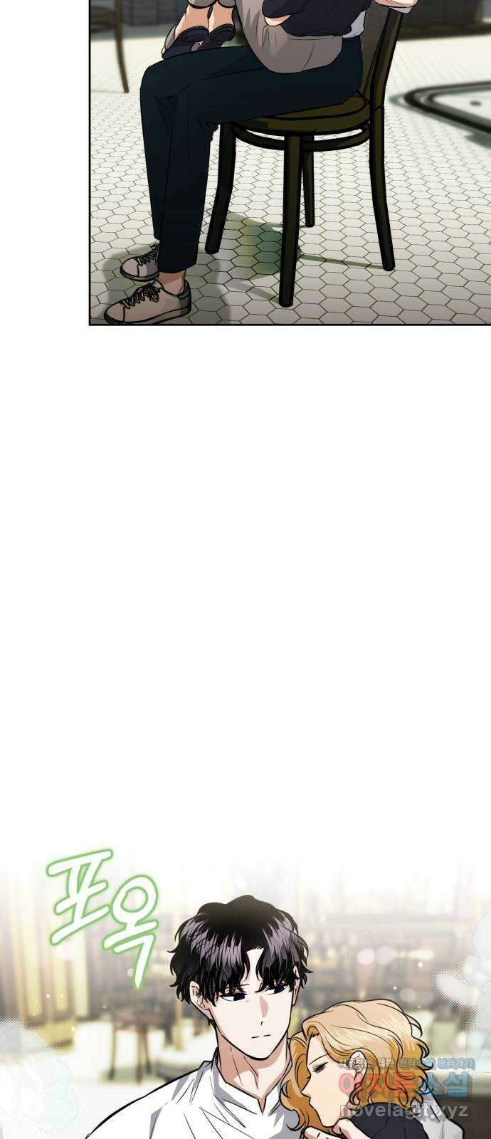 기억해줘(네이버) 43 신이 내린 마지막 과제 (9)   특별외전 9