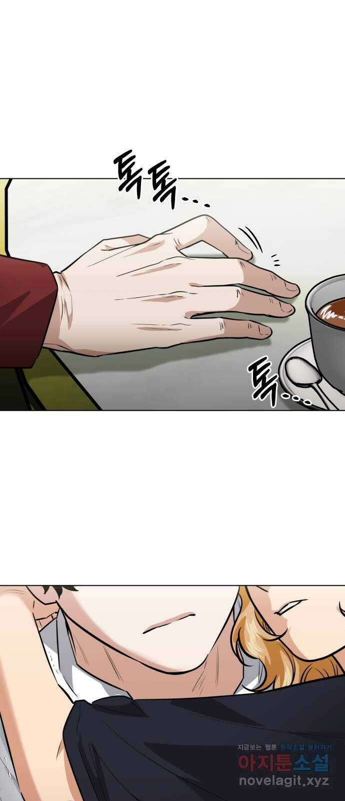 기억해줘(네이버) 43 신이 내린 마지막 과제 (9)   특별외전 22