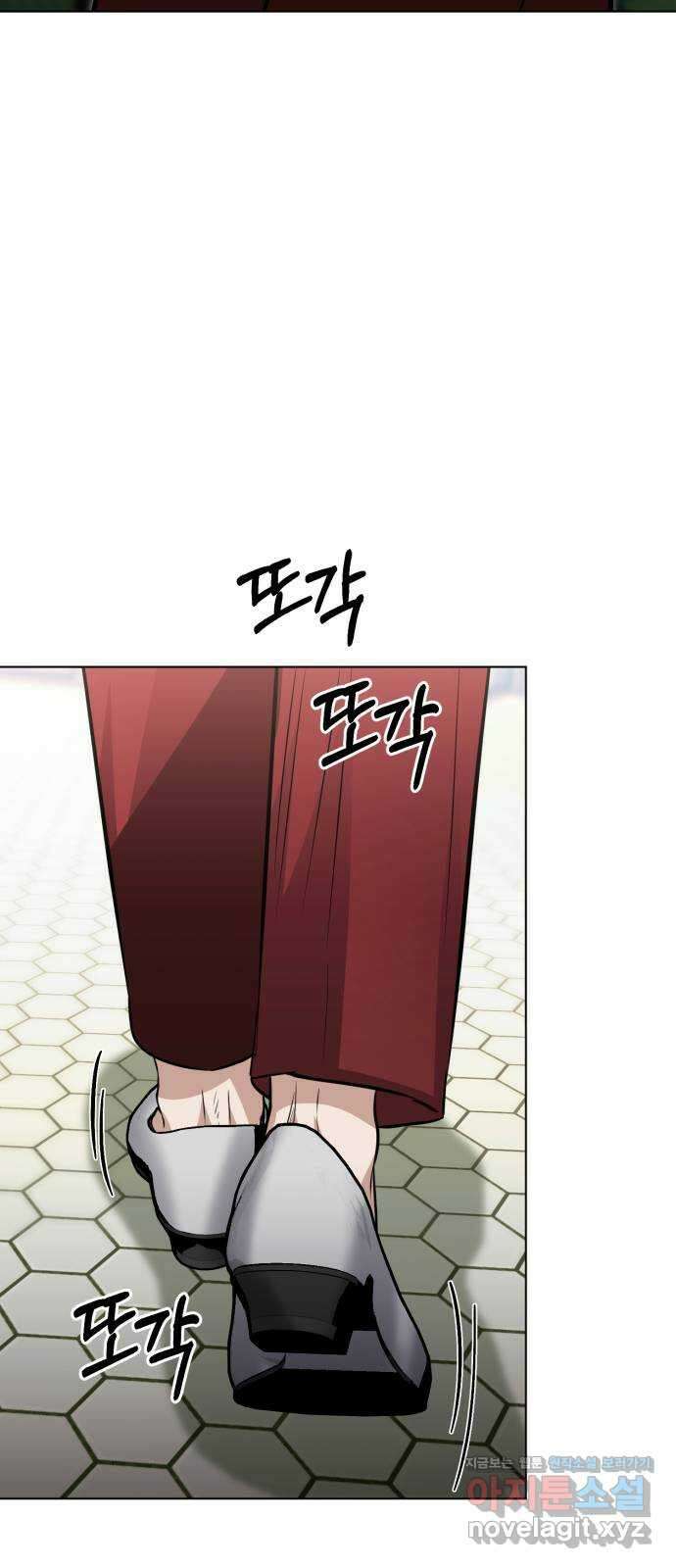 기억해줘(네이버) 43 신이 내린 마지막 과제 (9)   특별외전 30