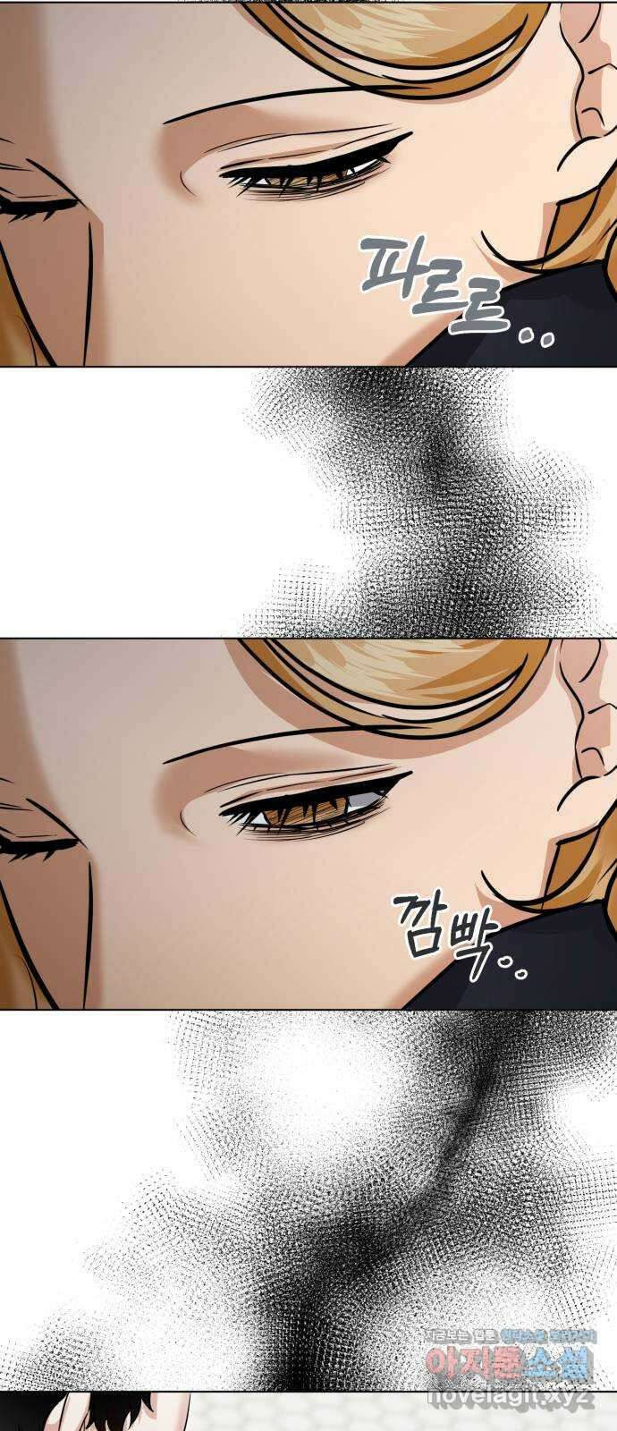 기억해줘(네이버) 43 신이 내린 마지막 과제 (9)   특별외전 33
