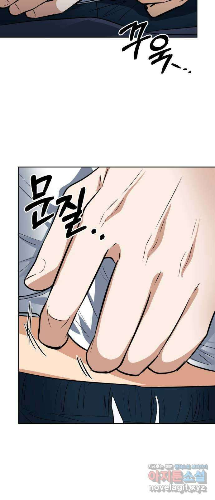 기억해줘(네이버) 43 신이 내린 마지막 과제 (9)   특별외전 63