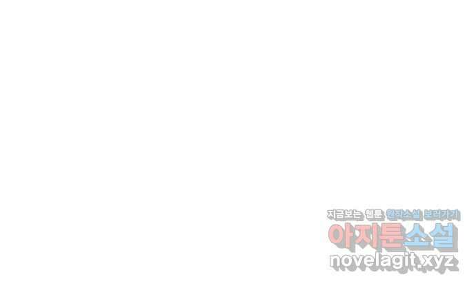 기억해줘(네이버) 43 신이 내린 마지막 과제 (9)   특별외전 75
