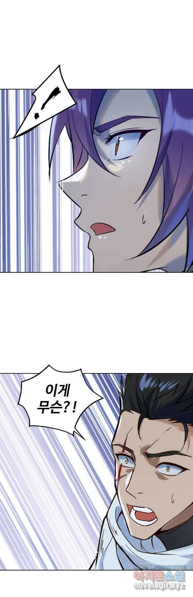 백련성신 988화 12