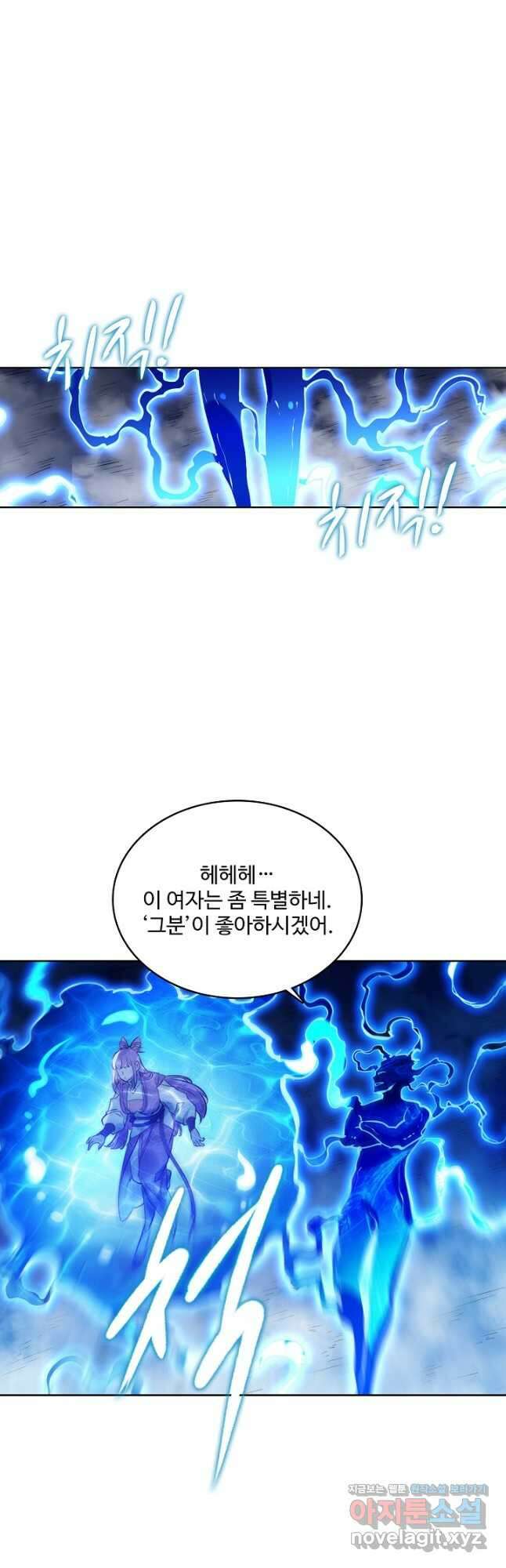 백련성신 988화 13