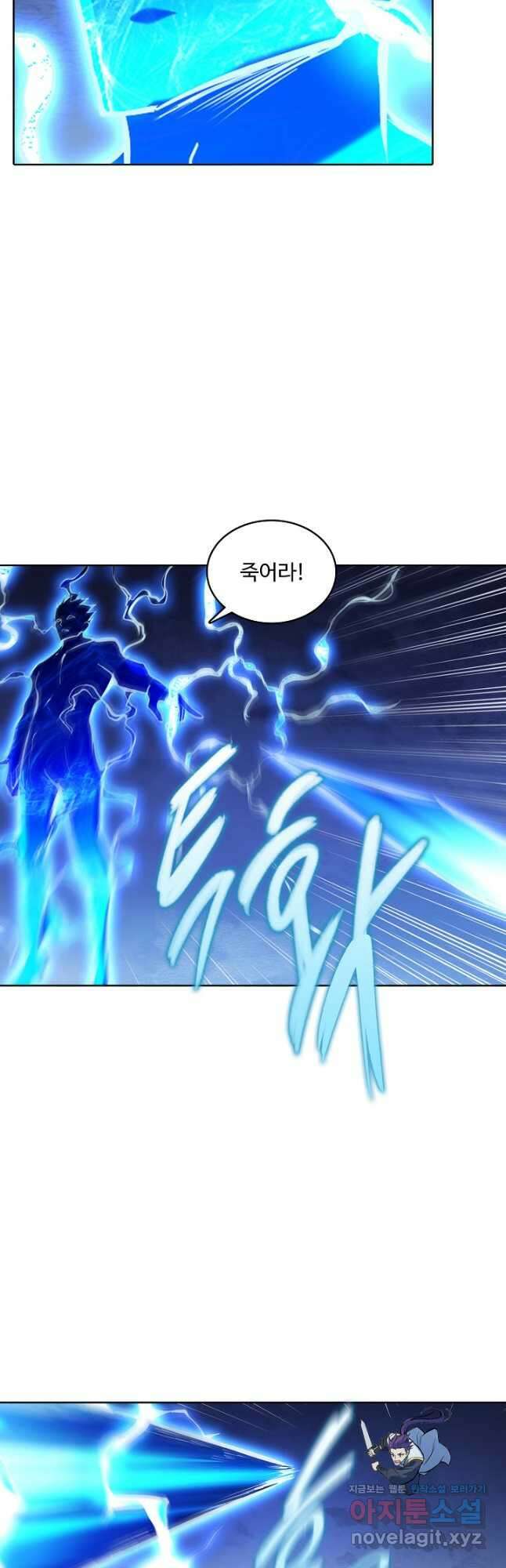 백련성신 988화 18