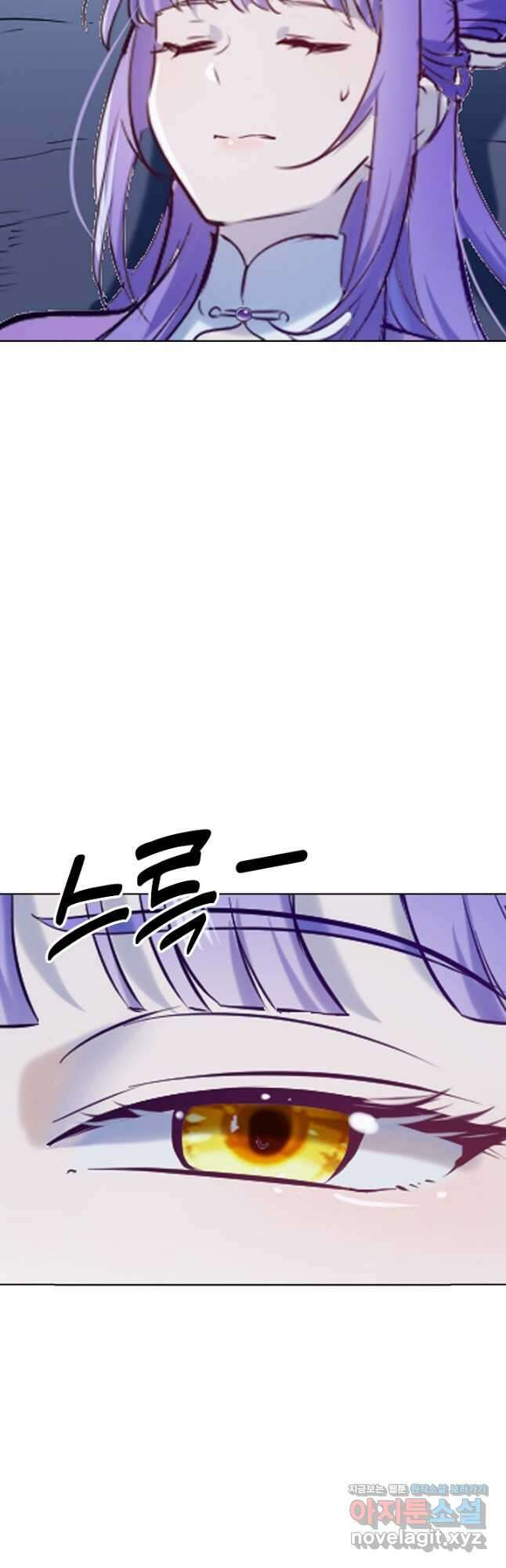 백련성신 988화 38