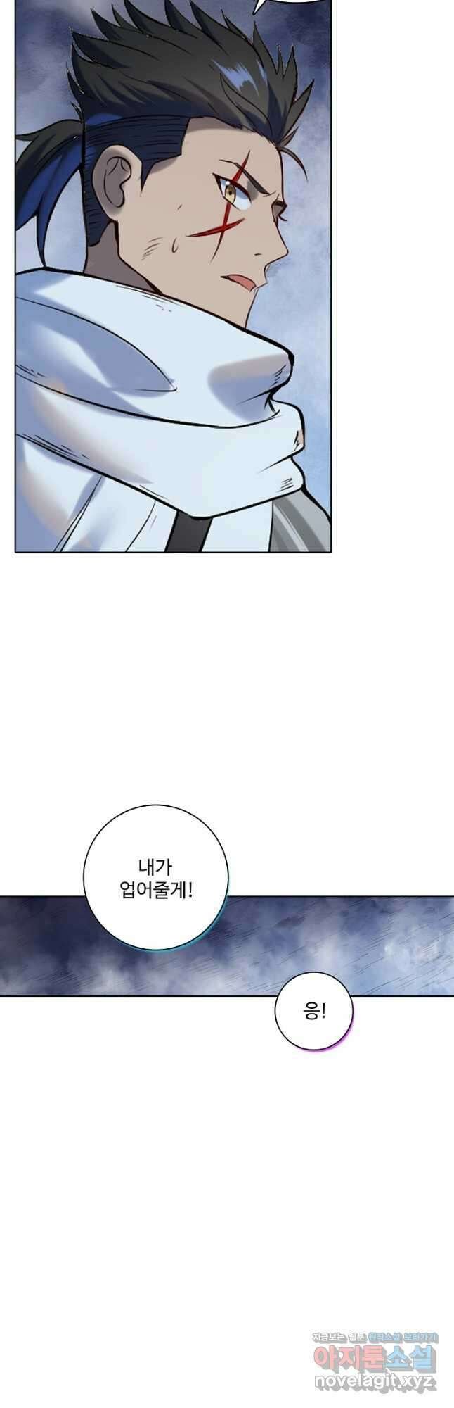 백련성신 988화 40